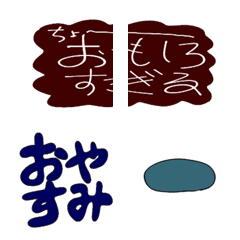 [LINE絵文字] らくがきみたいなめっせーじの画像