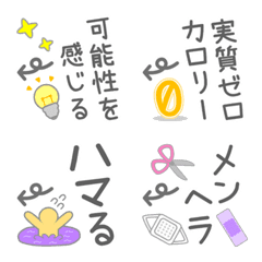 [LINE絵文字] じぶんツッコミ絵文字16の画像