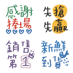 [LINE絵文字] Net auction group buy seller 16の画像