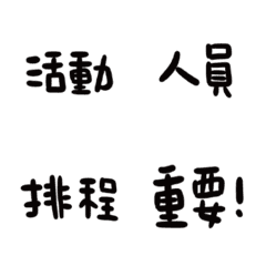 [LINE絵文字] for report useの画像