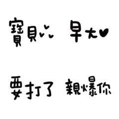 [LINE絵文字] for couple to  useの画像