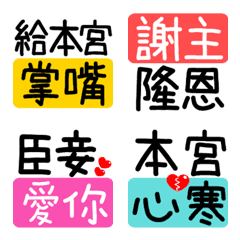 [LINE絵文字] Court Dramaの画像