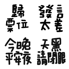 [LINE絵文字] Werewolf kills quotesの画像