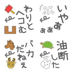 [LINE絵文字] じぶんツッコミ絵文字17の画像