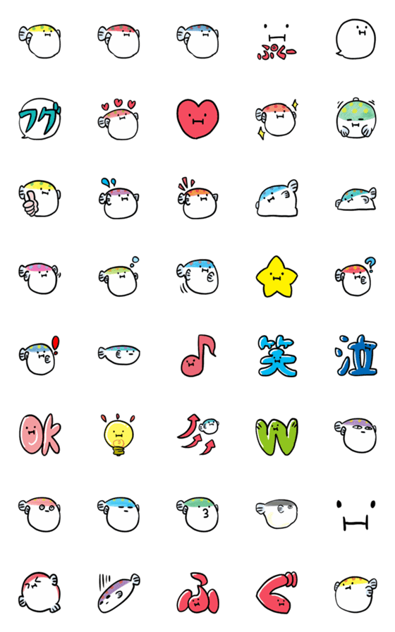 [LINE絵文字]ふくらんだフグの絵文字の画像一覧