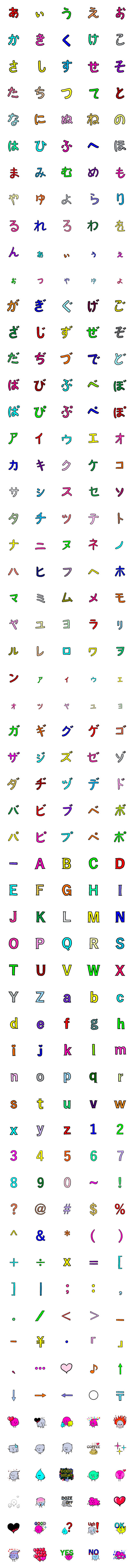 [LINE絵文字]ネオン スライム レター エモジの画像一覧