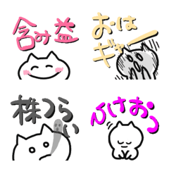 [LINE絵文字] 投資家ネコの画像