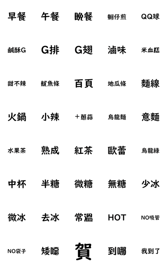 [LINE絵文字]Our family talksの画像一覧