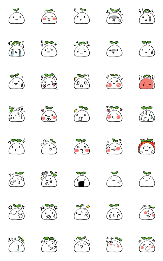 [LINE絵文字]大人の使える♡かわいい♡ぷにまるの画像一覧