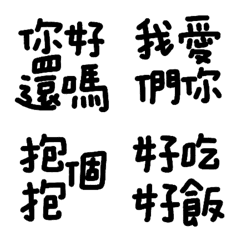 [LINE絵文字] Group warm daily conversation2の画像