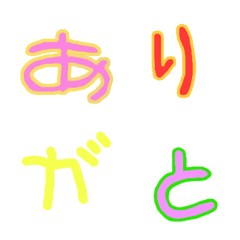 [LINE絵文字] kids decoの画像