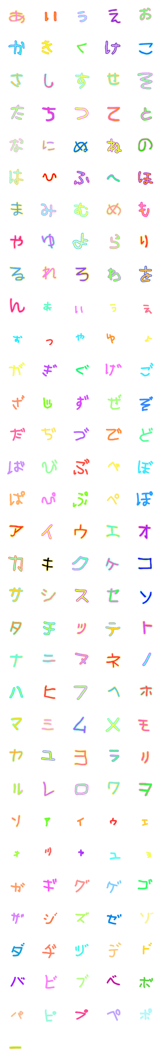 [LINE絵文字]kids decoの画像一覧