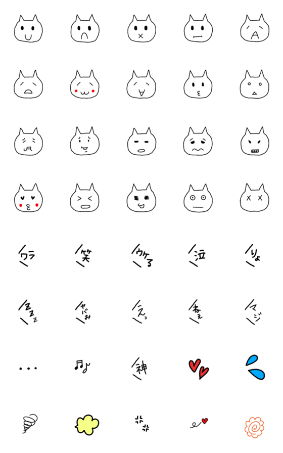 [LINE絵文字]MaRuの絵文字の画像一覧