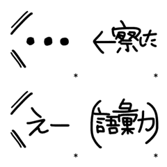 [LINE絵文字] シンプルなモノクロ吹き出し絵文字4の画像