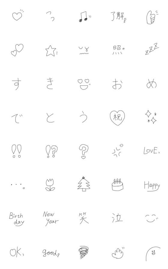 [LINE絵文字]シンプル モノクロ 手書き絵文字の画像一覧