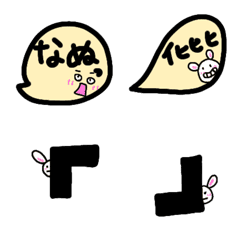 [LINE絵文字] 使える吹き出しの画像