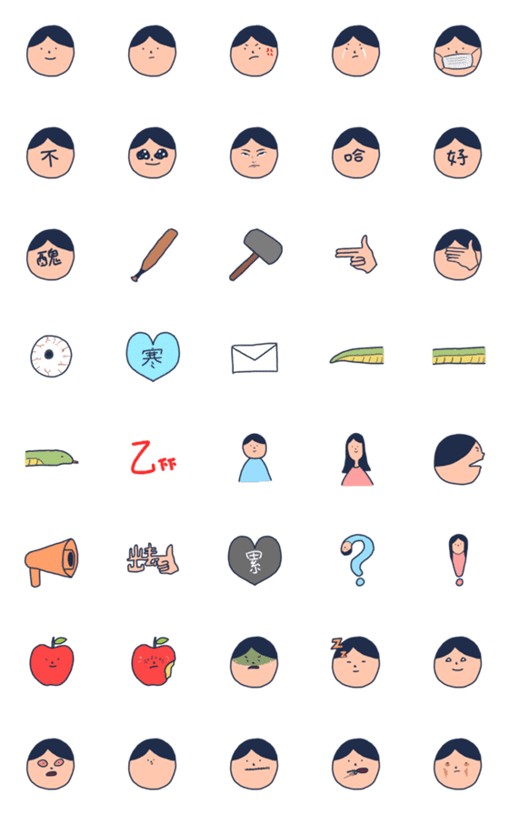 [LINE絵文字]ETHANINN EMOJIの画像一覧