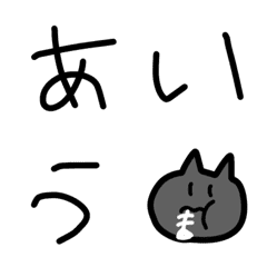 [LINE絵文字] バブもじの画像