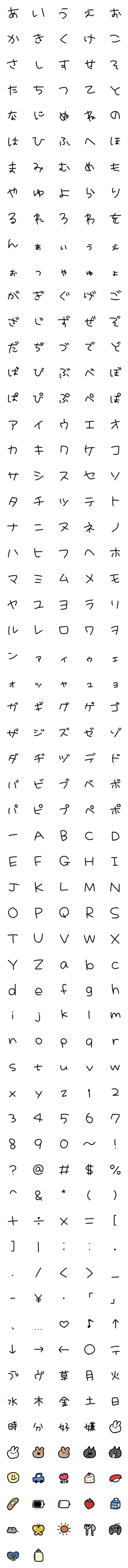 [LINE絵文字]バブもじの画像一覧