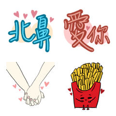 [LINE絵文字] Couple daily use OuObの画像