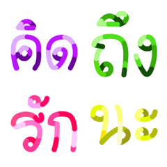 [LINE絵文字] Eddo Daily Thai Wordsの画像