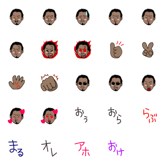 [LINE絵文字]やなぎさんの絵文字の画像一覧