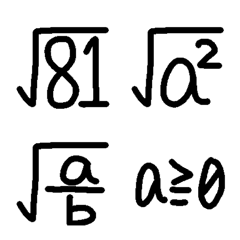 [LINE絵文字] 数学で使える絵文字-平方根3-の画像