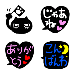 [LINE絵文字] にゃんたろうと吹き出し絵文字の画像