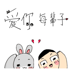 [LINE絵文字] Twotwo Dan - emoji 1の画像