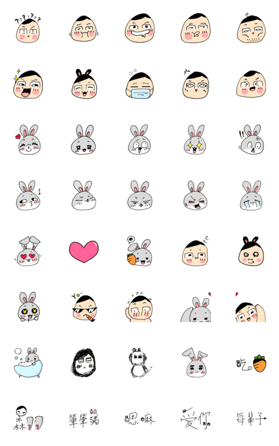 [LINE絵文字]Twotwo Dan - emoji 1の画像一覧