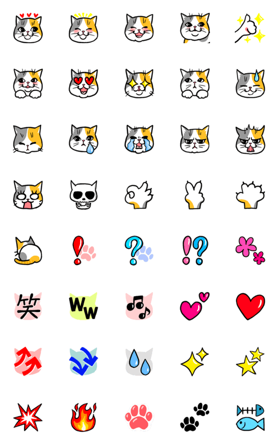 [LINE絵文字]三毛猫ちゃんの絵文字の画像一覧