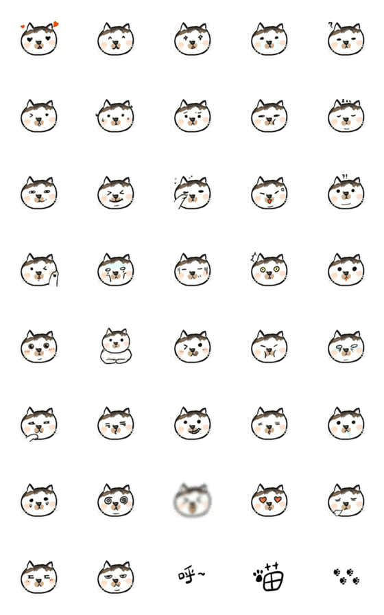 [LINE絵文字]Cat HuHuの画像一覧