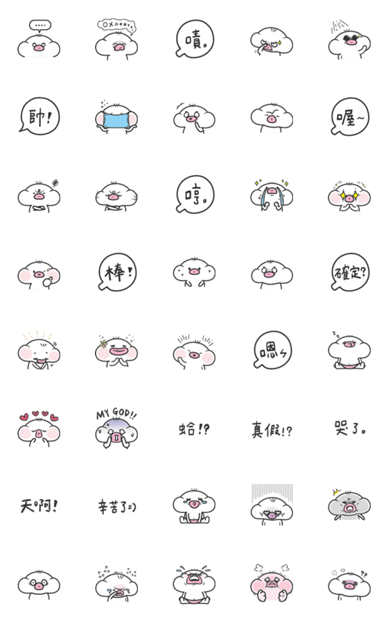 [LINE絵文字]BBall stickerの画像一覧