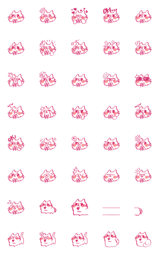 [LINE絵文字]MEOWの画像一覧