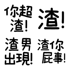 [LINE絵文字] Super practicalの画像