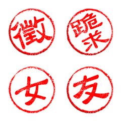 [LINE絵文字] The stamp of expressions for common use2の画像