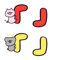 [LINE絵文字] 『どうぶつさん色々。』の画像