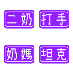 [LINE絵文字] 毎日のタグ（ゲーム）の画像