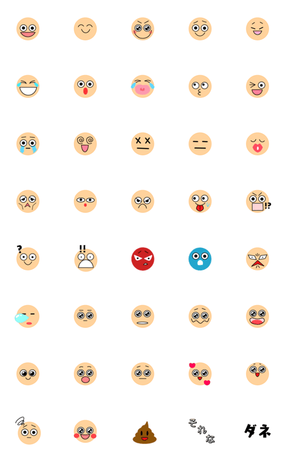 [LINE絵文字]Face  stampの画像一覧