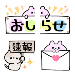 [LINE絵文字] うさねこ★会話の最初と最後の画像