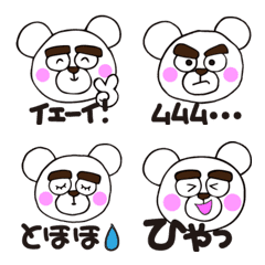 [LINE絵文字] morichanのカワイイくまくんの画像