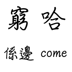 [LINE絵文字] Find out your own wordsの画像