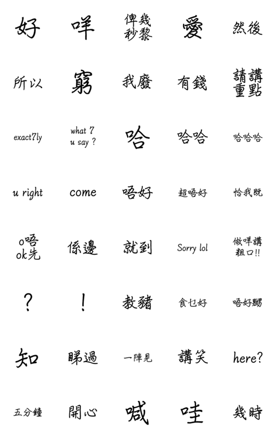 [LINE絵文字]Find out your own wordsの画像一覧