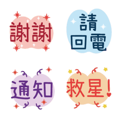 [LINE絵文字] for work useの画像