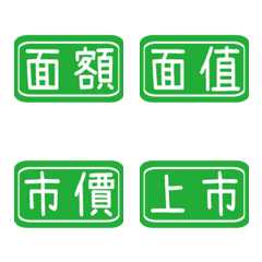 [LINE絵文字] 毎日のラベル（株式市場の記事）の画像