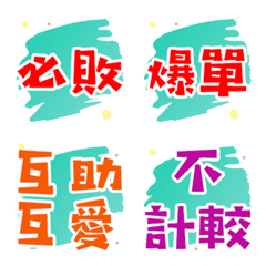 [LINE絵文字] Daily Articles 543の画像