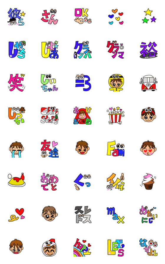 [LINE絵文字]colorful pretty Emojiの画像一覧