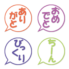 [LINE絵文字] 吹き出しで一言の画像