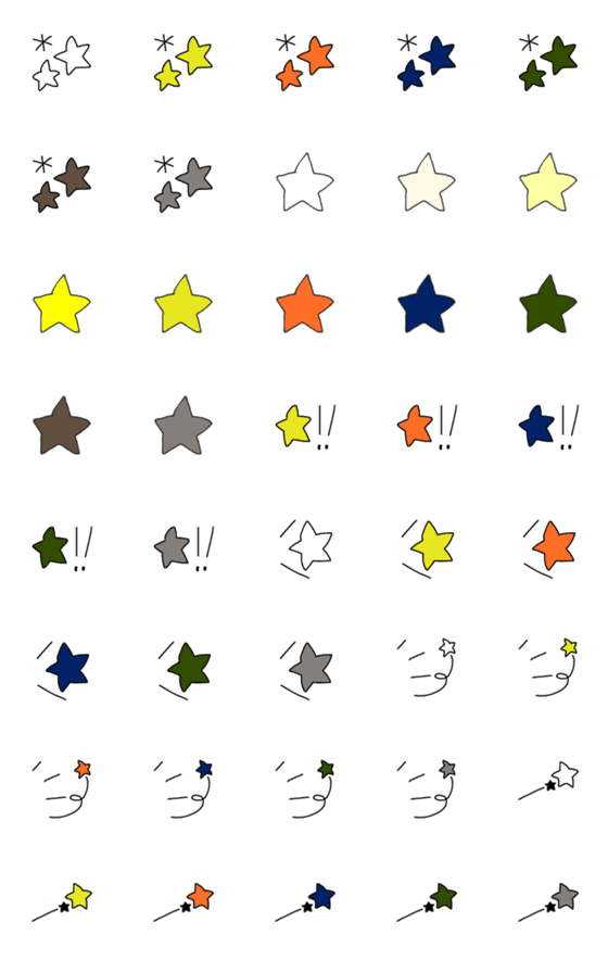 [LINE絵文字]使える星たちの画像一覧