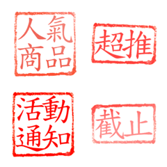 [LINE絵文字] Useful text stickers for sellersの画像